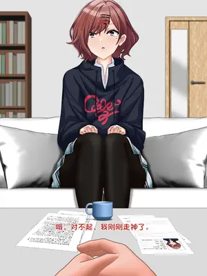 樋口円香 - 観察レポート（Chinese）_015