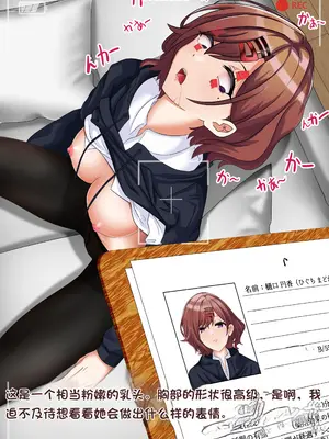 樋口円香 - 観察レポート（Chinese）_054