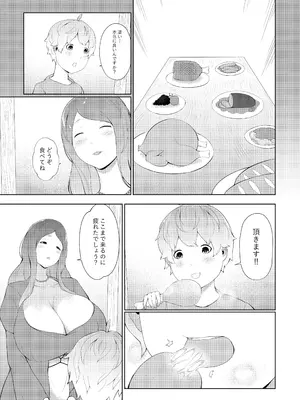 [阿白] 母性魔女の甘えんぼ家_03