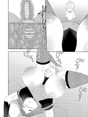 [阿白] 母性魔女の甘えんぼ家_30