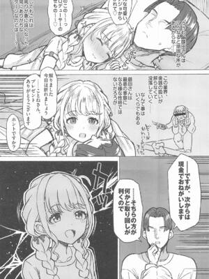 (C105) [INST (Interstellar)] Holy Dance (学園アイドルマスター)_14