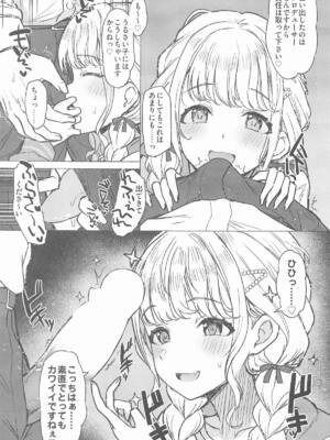 (C105) [INST (Interstellar)] Holy Dance (学園アイドルマスター)_20