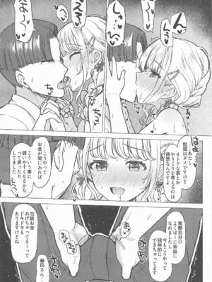 (C105) [INST (Interstellar)] Holy Dance (学園アイドルマスター)_30