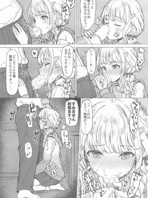 (C105) [INST (Interstellar)] Holy Dance (学園アイドルマスター)_21