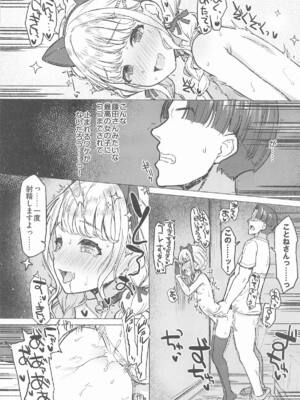 (C105) [INST (Interstellar)] Holy Dance (学園アイドルマスター)_25