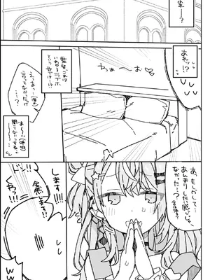 [Ocn] 夏の隙間で。 (五十嵐梨花) [DL版]_13