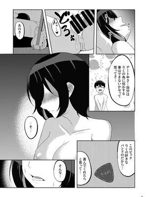 (C105) [ねこの路地裏 (猫詩)] いつまでもそばにspring (オンゲキ) [DL版]_28