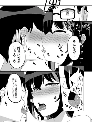 (C105) [ねこの路地裏 (猫詩)] いつまでもそばにspring (オンゲキ) [DL版]_29