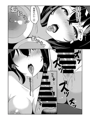 (C105) [ねこの路地裏 (猫詩)] いつまでもそばにspring (オンゲキ) [DL版]_25