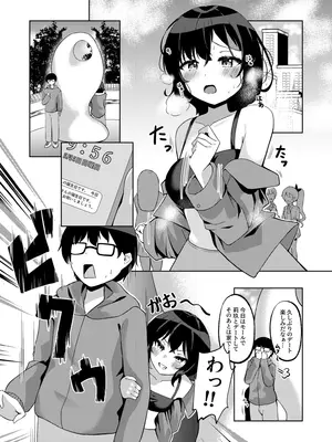 (C105) [ねこの路地裏 (猫詩)] いつまでもそばにspring (オンゲキ) [DL版]_04