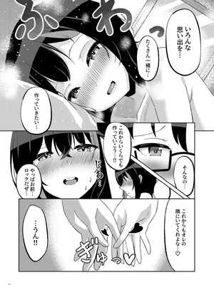 (C105) [ねこの路地裏 (猫詩)] いつまでもそばにspring (オンゲキ) [DL版]_31