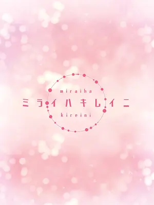 [ミライハキレイニ (ヲダエ)] ユズテイスト (ブルーアーカイブ) [DL版]_24