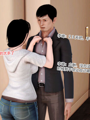 [AA大魔王]淫妻第1季_0023