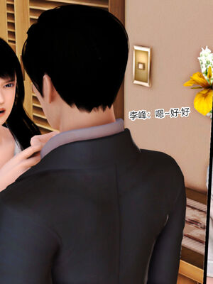 [AA大魔王]淫妻第1季_0024