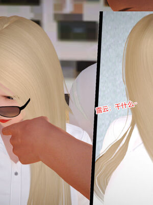 [AA大魔王]淫妻第1季_0144