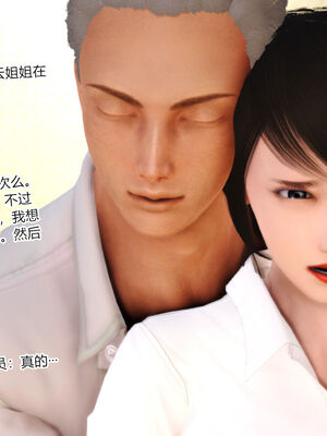 [AA大魔王]淫妻第1季_0157