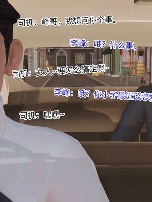 [AA大魔王]淫妻第1季_0189