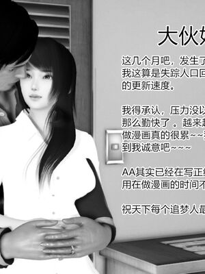 [AA大魔王]淫妻第1季_0227