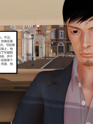 [AA大魔王]淫妻第1季_0248