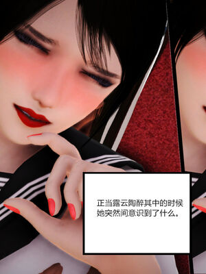 [AA大魔王]淫妻第1季_0492