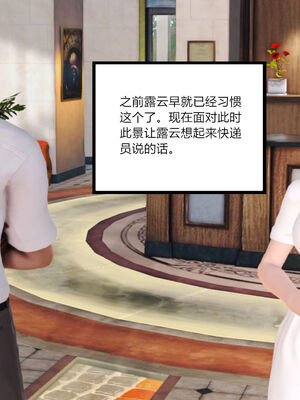 [AA大魔王]淫妻第1季_0586