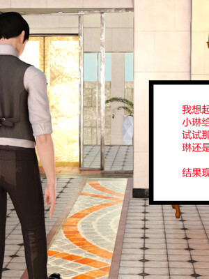 [AA大魔王]淫妻第1季_0877