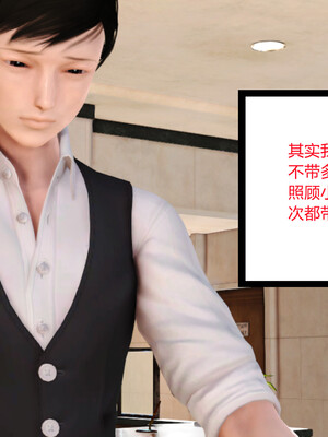 [AA大魔王]淫妻第1季_0879