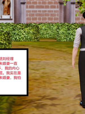 [AA大魔王]淫妻第1季_0881