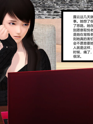 [AA大魔王]淫妻第1季_0888