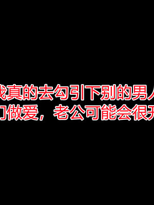 [AA大魔王]淫妻第1季_0891