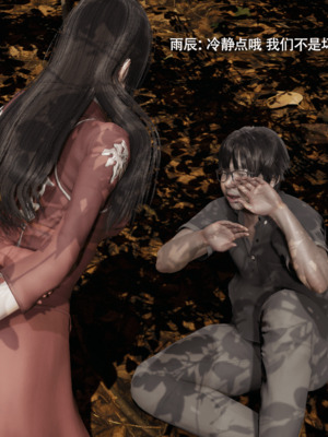 [ryooo] 我对NTR的执念 01-02_0036