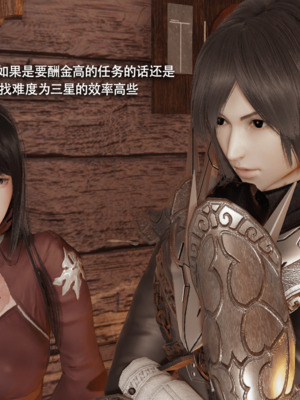 [ryooo] 我对NTR的执念 01-02_0181