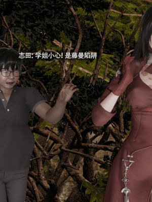 [ryooo] 我对NTR的执念 01-02_0213