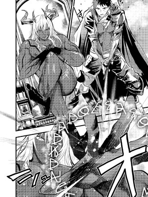 [ショタ漫画屋さん (orukoa)] 連続絶頂!メス堕ち勇者! [冒险者公会]_05