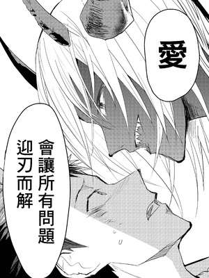 [ショタ漫画屋さん (orukoa)] 連続絶頂!メス堕ち勇者! [冒险者公会]_27