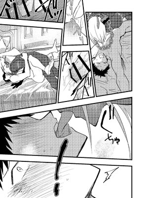 [ショタ漫画屋さん (orukoa)] 連続絶頂!メス堕ち勇者! [冒险者公会]_36