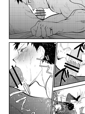 [ショタ漫画屋さん (orukoa)] 連続絶頂!メス堕ち勇者! [冒险者公会]_65