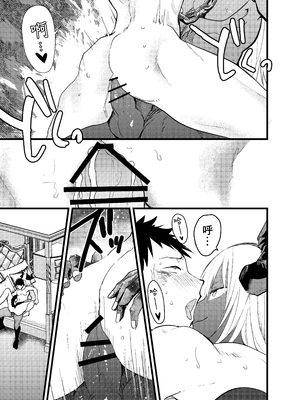 [ショタ漫画屋さん (orukoa)] 連続絶頂!メス堕ち勇者! [冒险者公会]_74