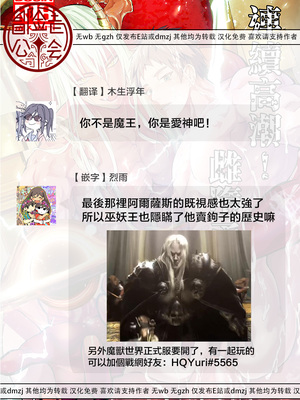 [ショタ漫画屋さん (orukoa)] 連続絶頂!メス堕ち勇者! [冒险者公会]_83