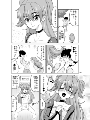 [DOZA Village] Hの最中に鼻血を出しちゃうオトコマエでかわいい翼ちゃん_06