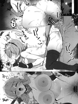 (C105) [栗芋操舵 (栗芋パイ)] ビュルーアーカンイク!5 (ブルーアーカイブ) [空気系☆漢化]_18