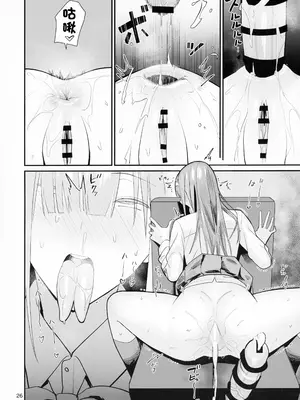 (C105) [国産JK (ベルゼ)] FREE RIMJOBS 2 [中国翻訳]_24