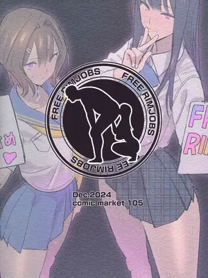 (C105) [国産JK (ベルゼ)] FREE RIMJOBS 2 [中国翻訳]_29