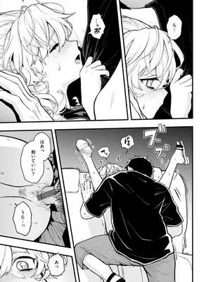 [エロ井ロエ] えろいろまん [DL版]_149