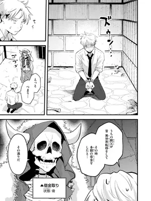 [エロ井ロエ] えろいろまん [DL版]_093