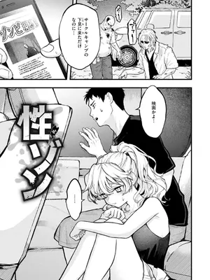 [エロ井ロエ] えろいろまん [DL版]_139