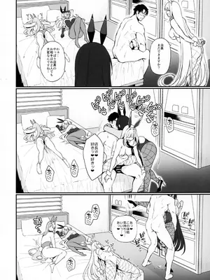(C105) [生き恥ハミングバード (天野どん)] BUNNIES SHOWDOWN (勝利の女神：NIKKE)_39