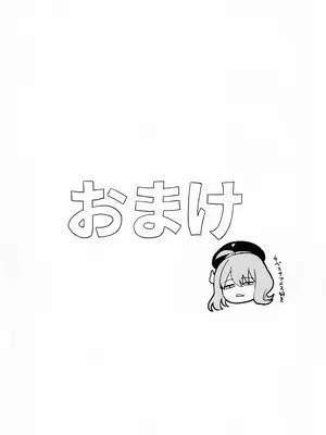 (C105) [生き恥ハミングバード (天野どん)] BUNNIES SHOWDOWN (勝利の女神：NIKKE)_47