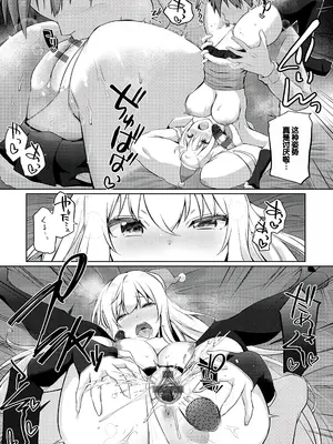 [かいづか] せんぱい♡シよっ♡ [甜族星人赞助汉化] [DL版]_074