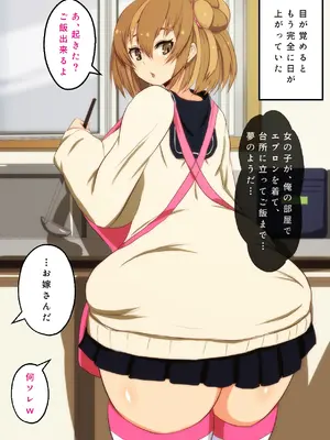 [野菜の国 (morokoshitaroh)] ハメラレタッ!？_114